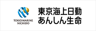 東京海上日動あんしん生命