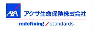 アクセ生命保険株式会社