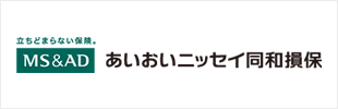 あいおいニッセイ同和損害保険株式会社