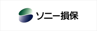 ソニー損害保険株式会社